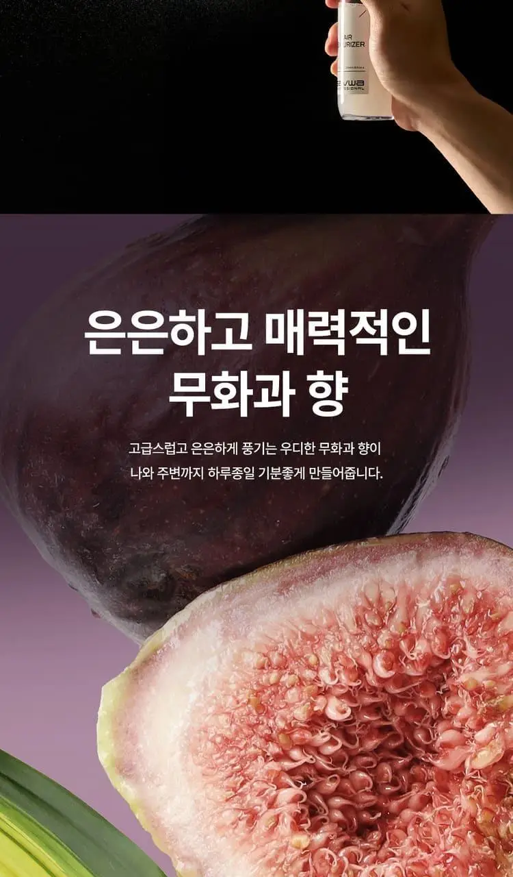 [청담샵템/품절대란템] 사브와 프로페셔널 헤어 텍스처라이저 120ml 상세페이지 12